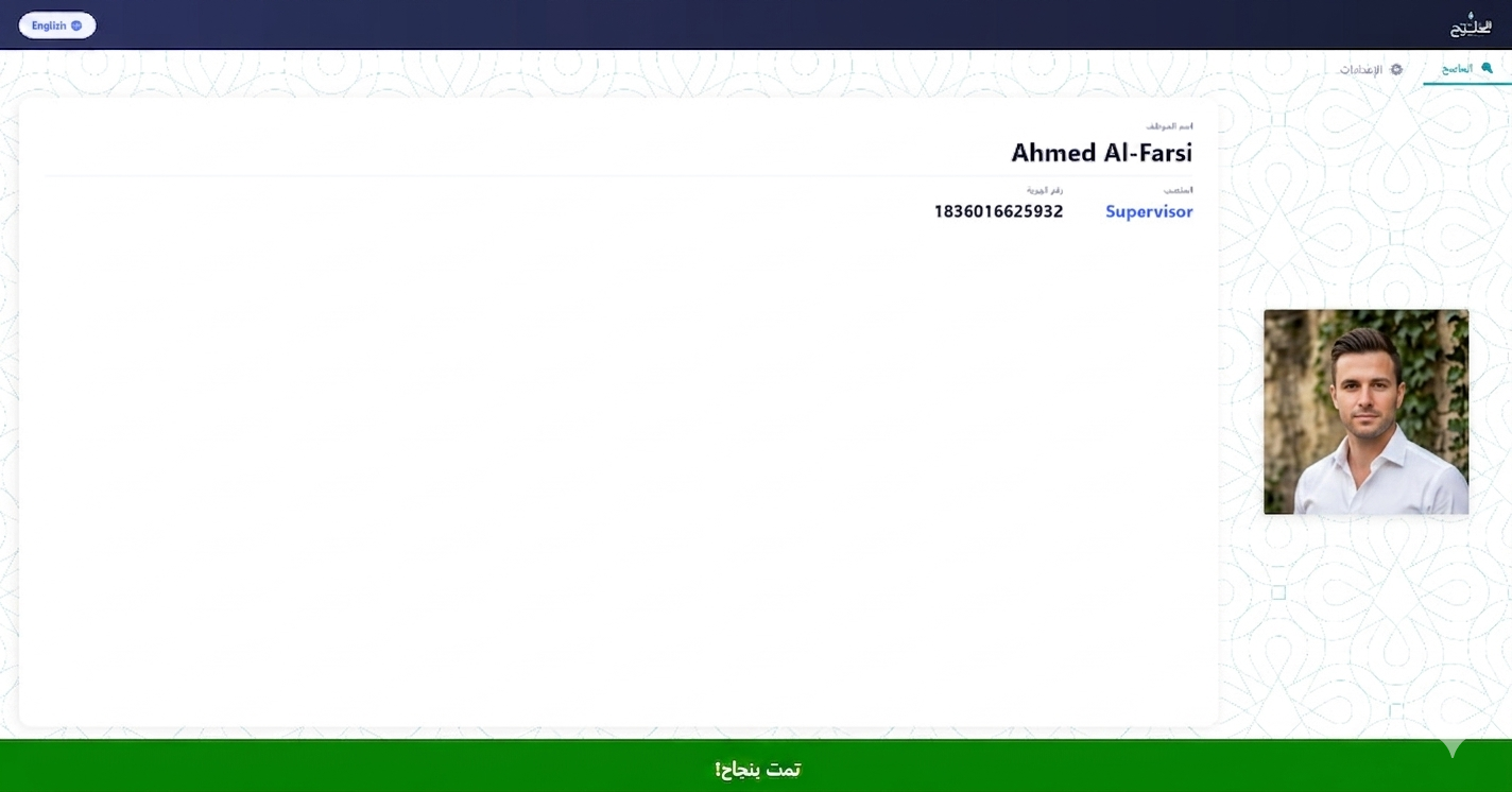Scanner Interface